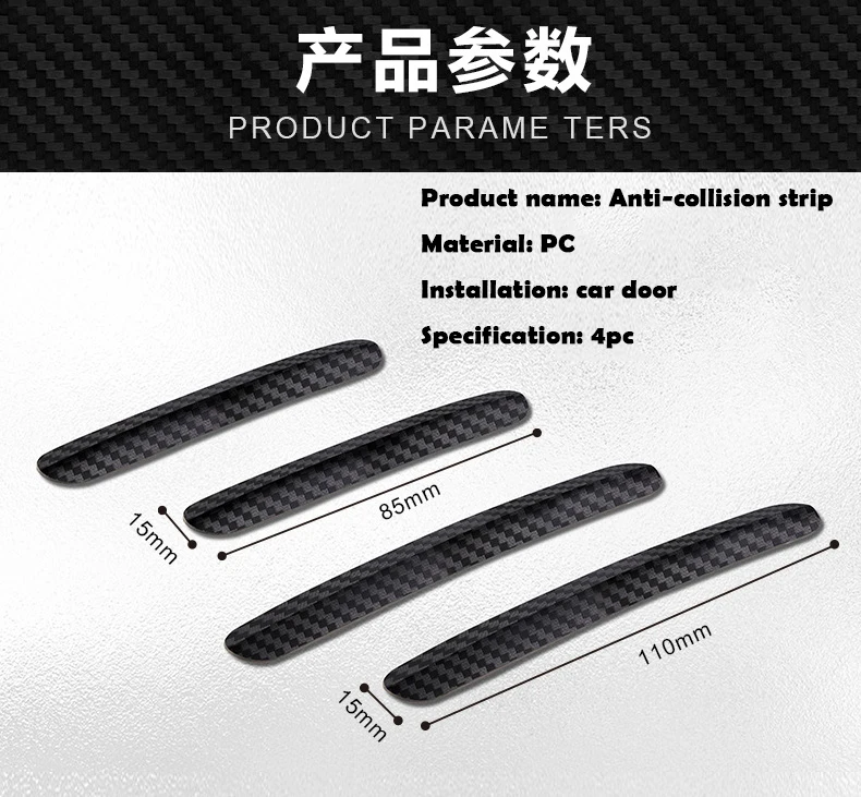Car Accessories Quick Delivery - 4 pièces de bandes de protection