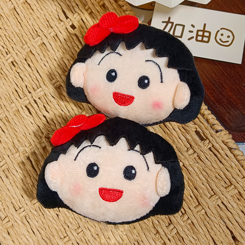 Porte-clés en peluche mignon C - Car Accessories You Need avis et prix